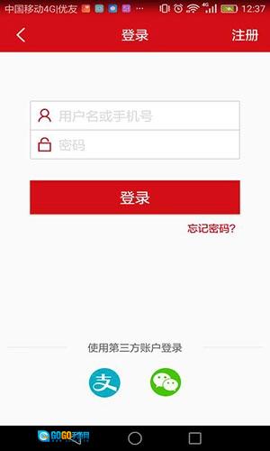 汉爵促销宝图2