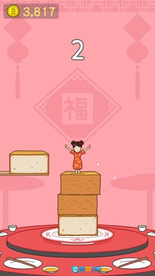五花肉女孩(tofu)手机免费版图2
