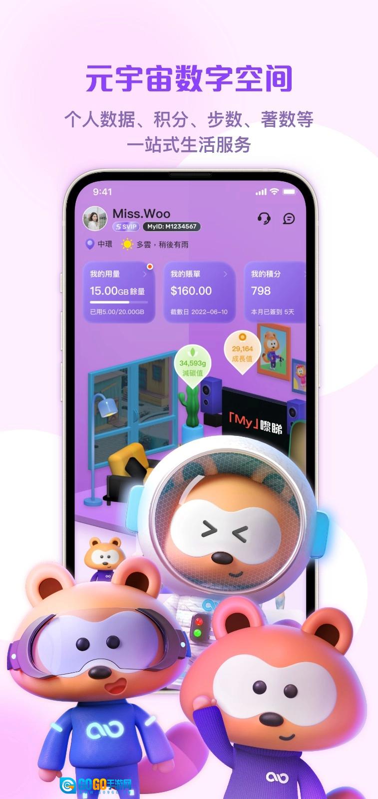 MyLink图2