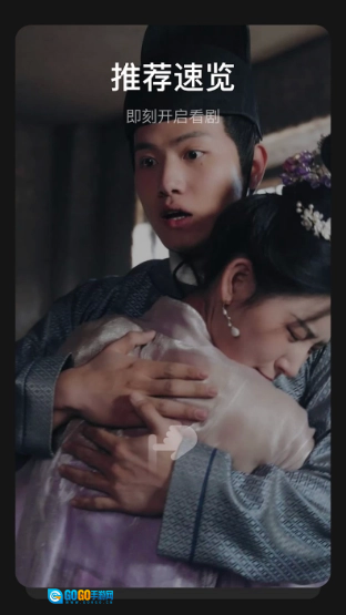 DramaBox无广告版图1