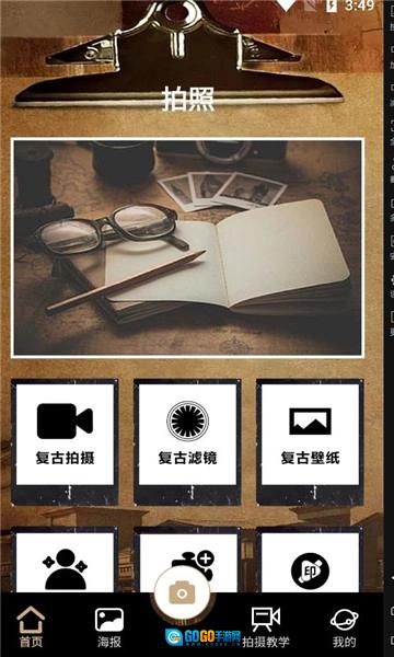 Pr专业相机图4