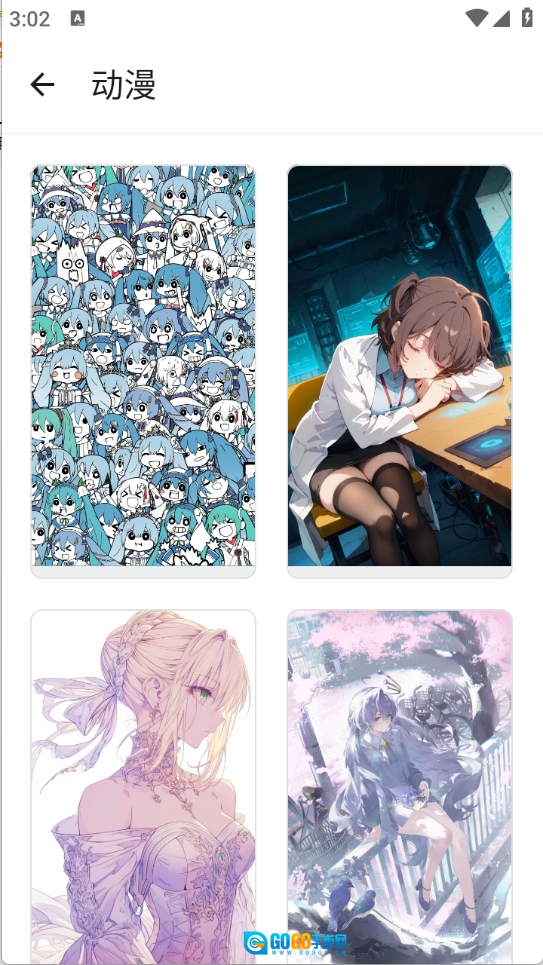 主题库手机最新版图1