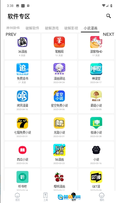 云盒图3
