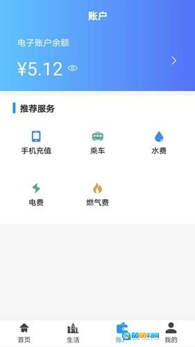 汴捷办场所码图2