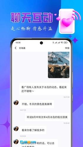 乐缘图1