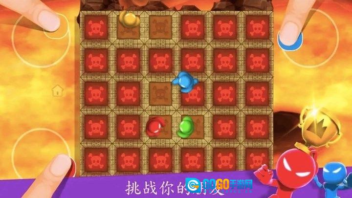 234人趣味对战手游直装版图1