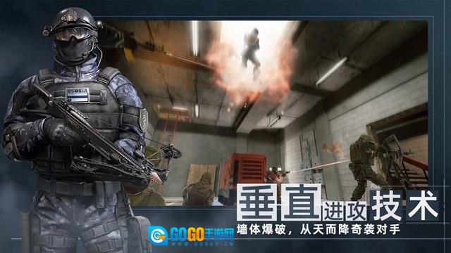 AreaF2(代号F2)手机最新版图2