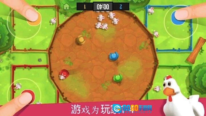 234人趣味对战手游直装版图2