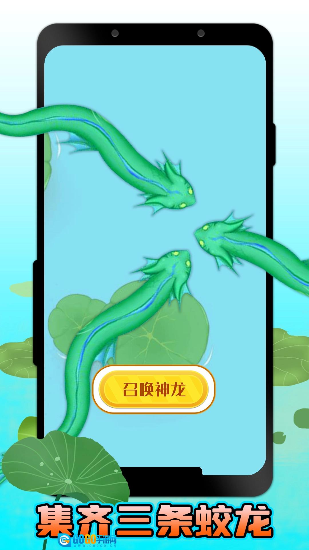海底世界生存最新免费版图3