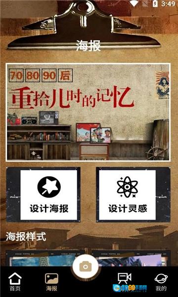Pr专业相机图1