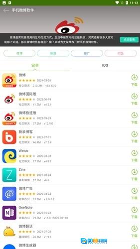 7726游戏盒最新版图5