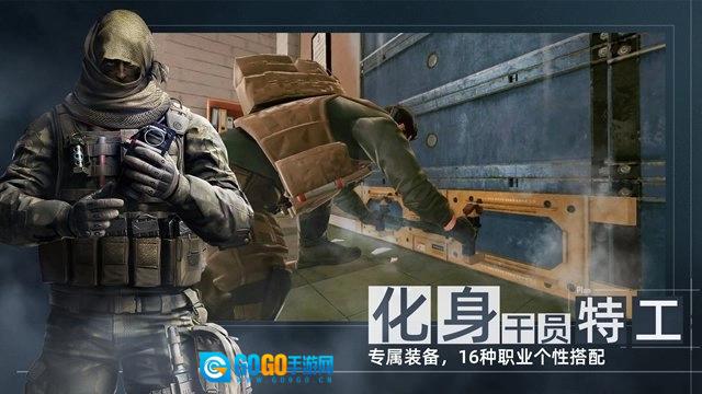 AreaF2(代号F2)手机最新版图1