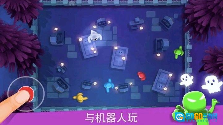234人趣味对战手游直装版图3