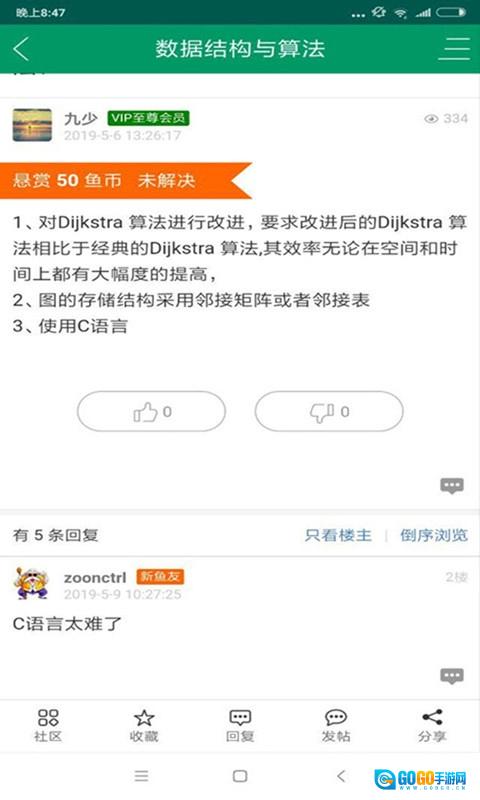 一定牛图1