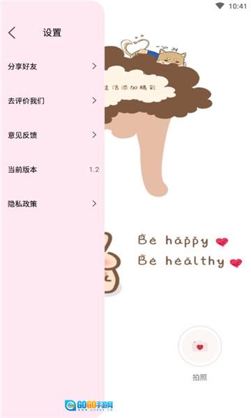 拍立得图2