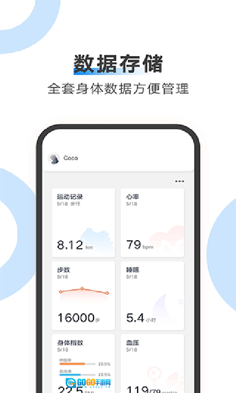 ailink无广告版图4