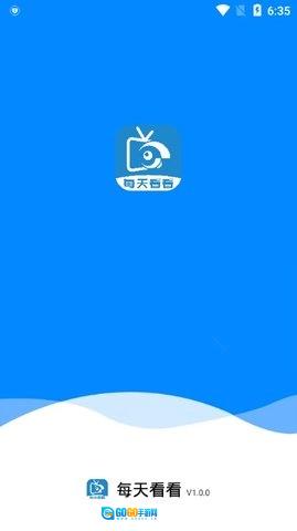 每天看看图3