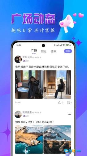 乐缘图2