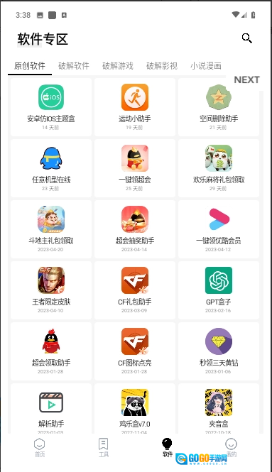 云盒图1