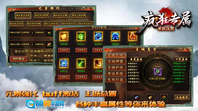 巫妖疯狂专属沉默安卓版图2