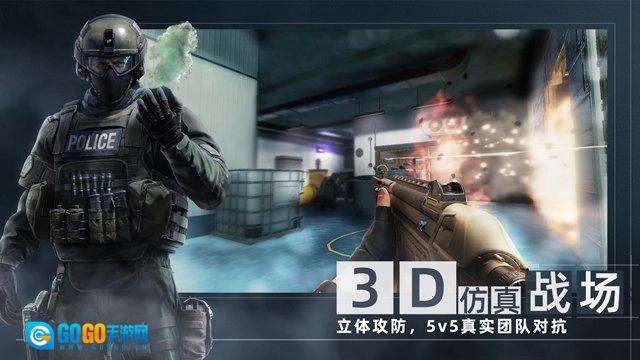 AreaF2(代号F2)手机最新版图3