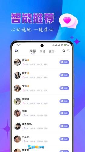 乐缘图3