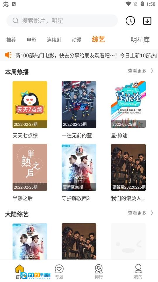随风影视图4