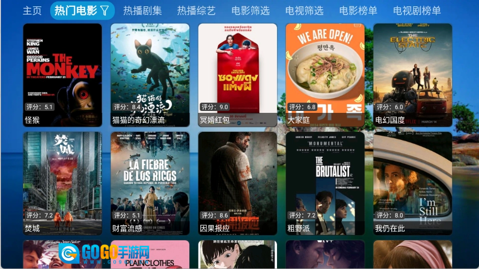 机缘巧盒安卓版图1