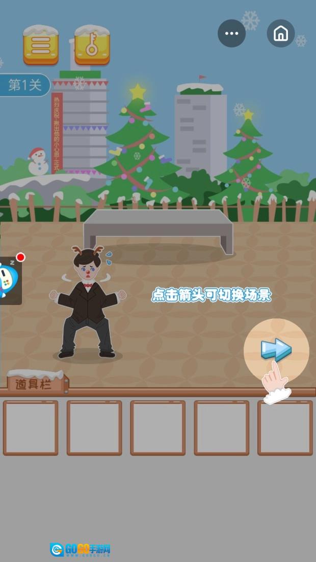 我要逃婚(Wedding)免费原版图3