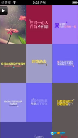 高清壁纸大全图3