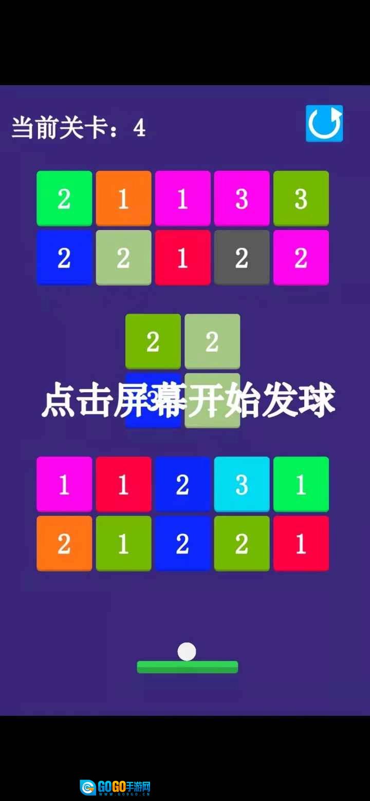 休闲打砖块手机版图3