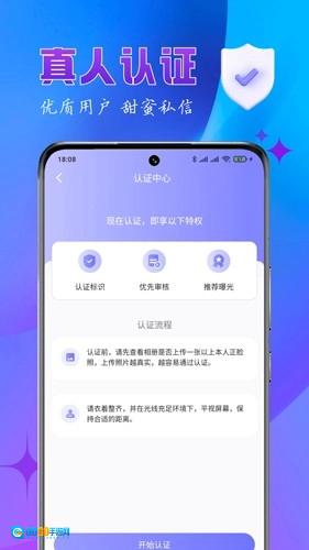 乐缘图4
