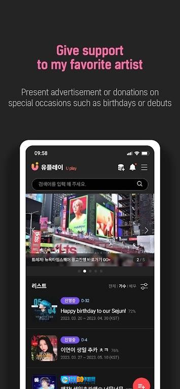 upick本免费版图3