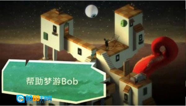 回到床上(BacktoBed)游戏官方版图2