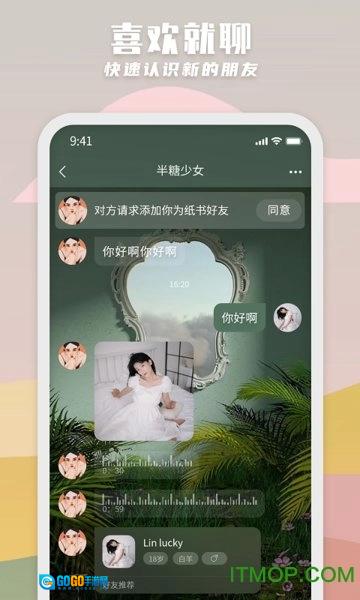 纸书图4