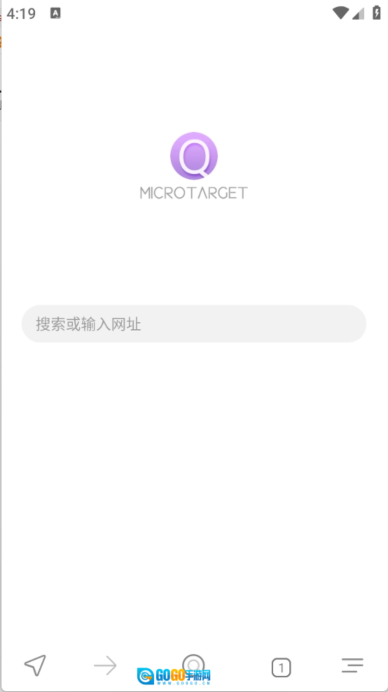 微小搜索官方最新版图1