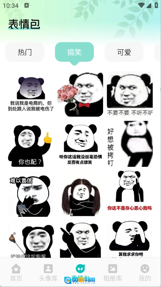 AniCh壁纸安卓版图5