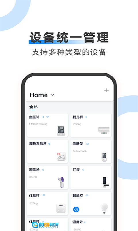 ailink无广告版图1