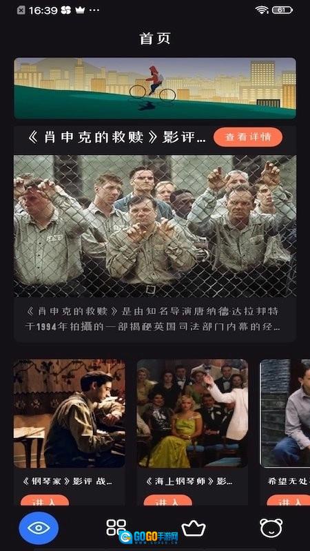 追剧达人软件安卓免费版图3