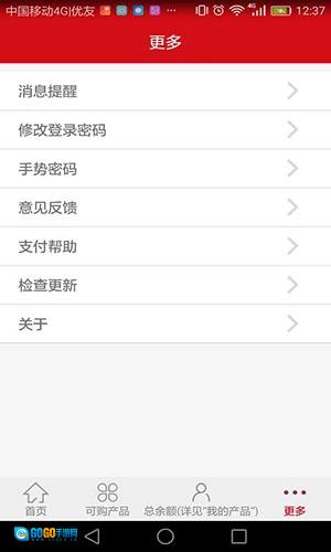 汉爵促销宝图3