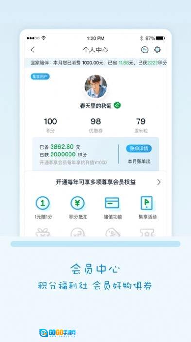 fa米家图3