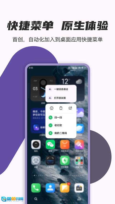 AutoCMD+正版图1