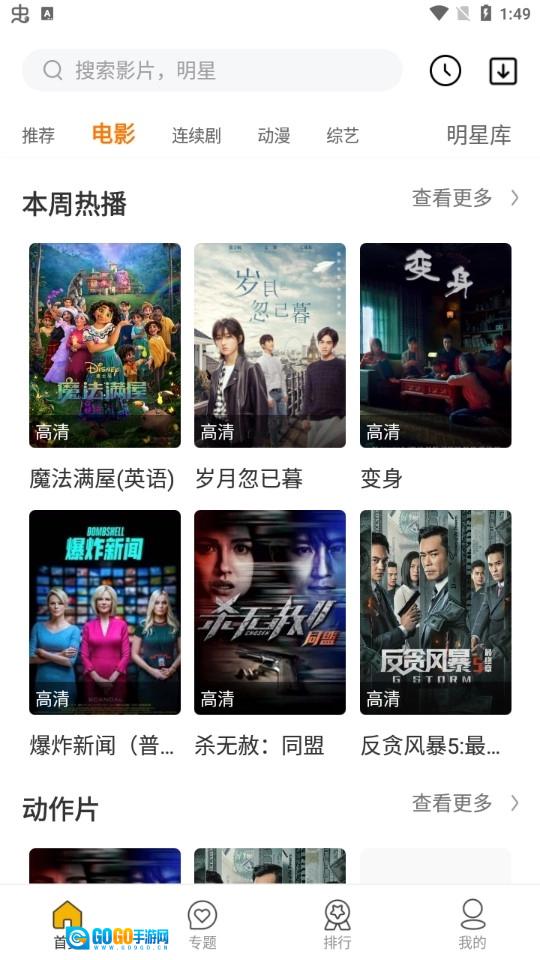 随风影视图1