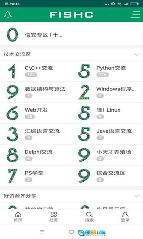 一定牛图3