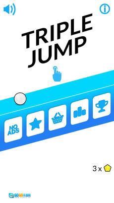TripleJump图3