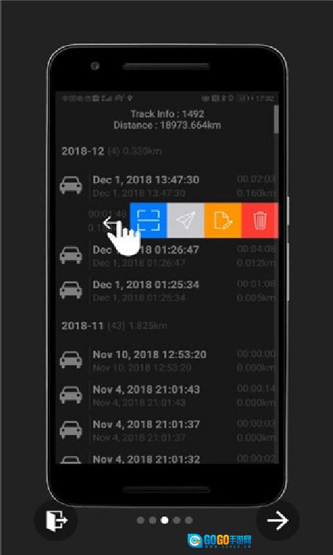 GPS速度最新版图2
