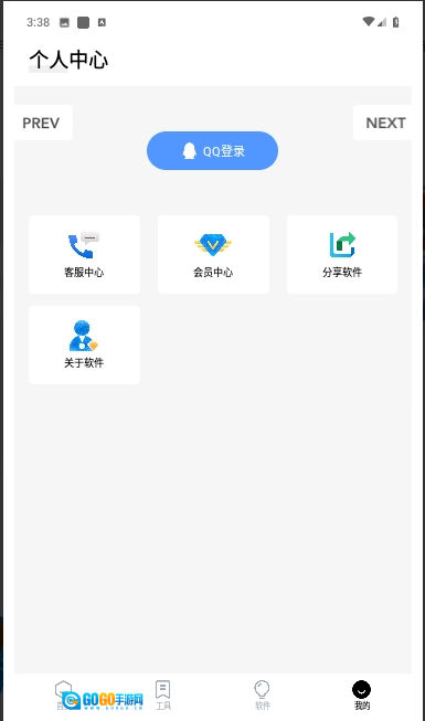 云盒图2