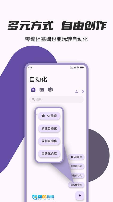 AutoCMD+正版图4