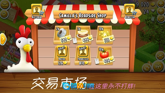 开心农乐园手游免费版图2