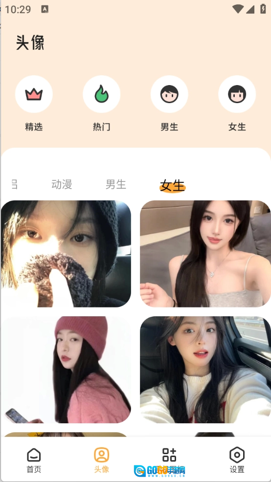 TrAni壁纸安卓免费版图3